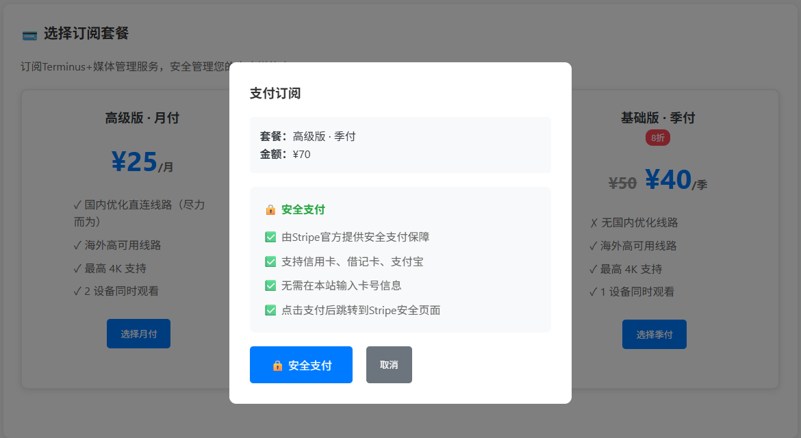 create_pay