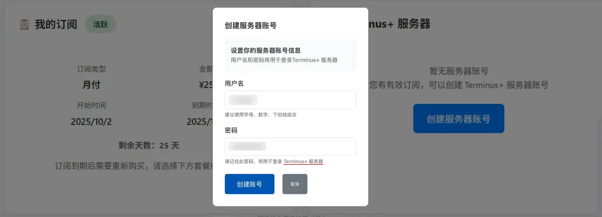 create_account
