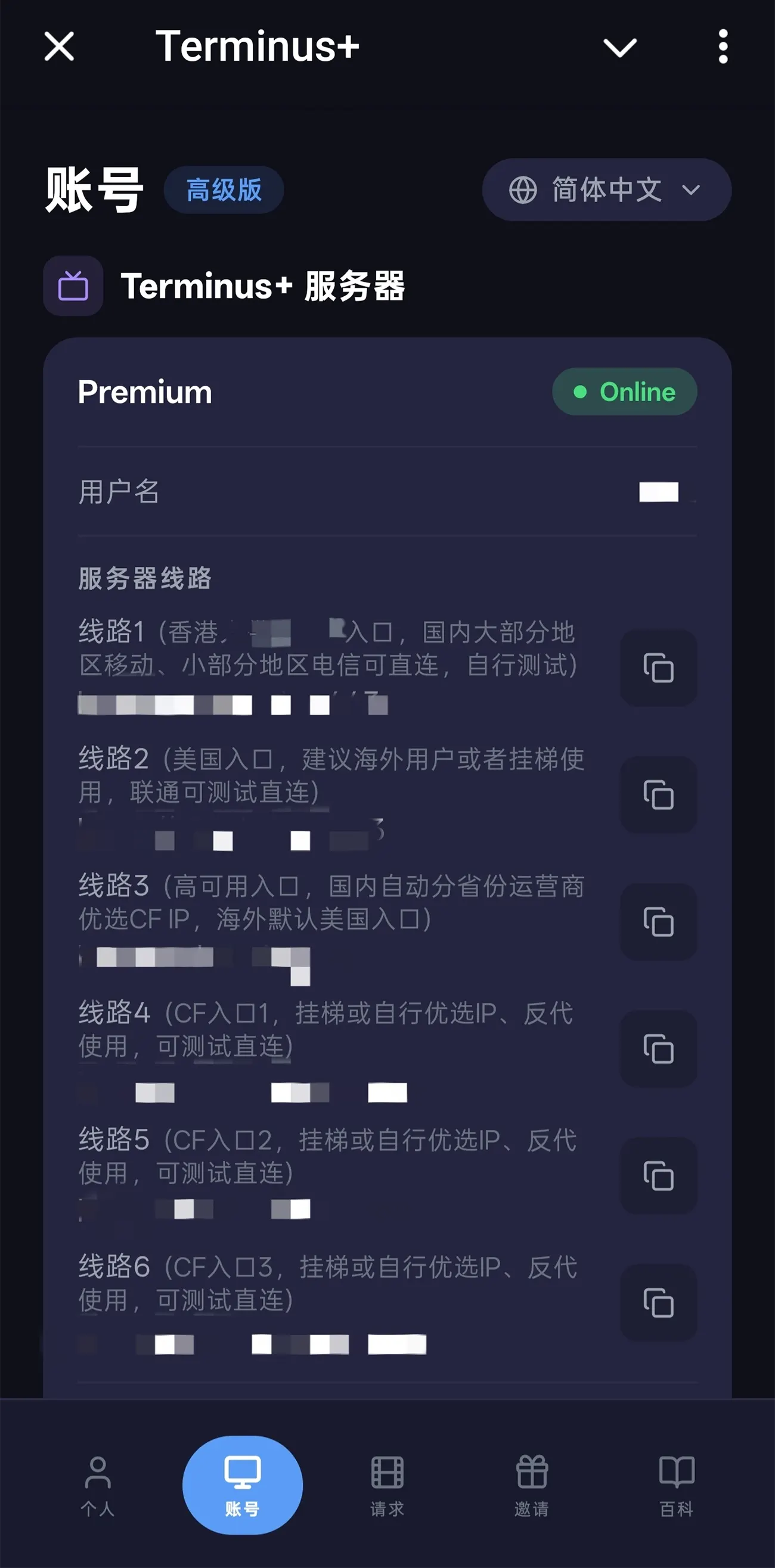 create_line2