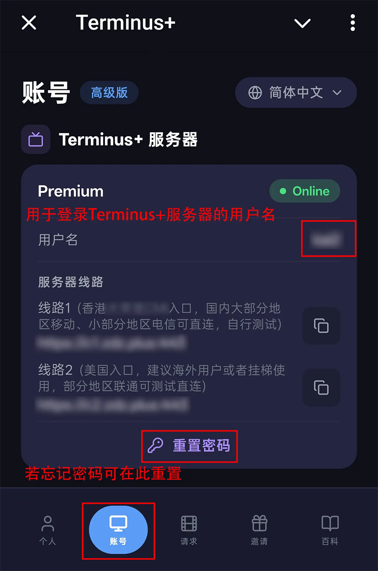 faq_forgetpwd